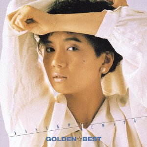 CD Shop - KUWATA, YASUKO GOLDEN BEST
