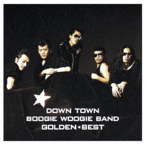 CD Shop - DOWN TOWN BOOGIE WOOGIE B GOLDEN BEST