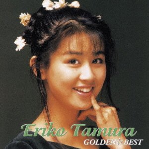 CD Shop - TAMURA, ERIKO GOLDEN BEST