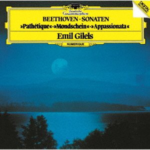 CD Shop - GILELS, EMIL BEETHOVEN: PIANO SONATAS