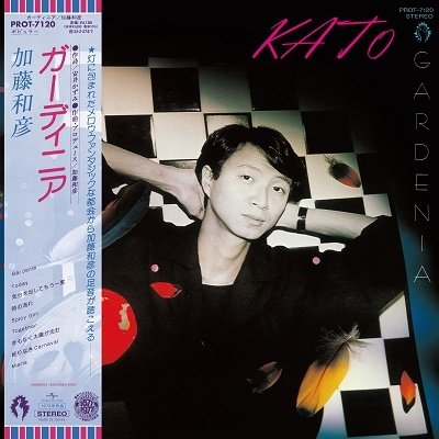 CD Shop - KATO, KAZUHIKO GARDENIA