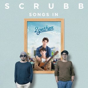 CD Shop - SCRUBB SONGS IN 2 GETHER