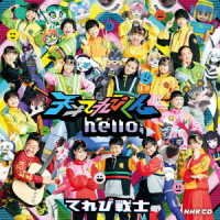 CD Shop - TV SENSHI HELLO HELLO/MATA ASHITA