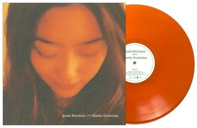 CD Shop - GUSHIMA, NAOKO QUIET EMOTION