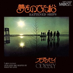 CD Shop - ODYSSEY BATTENED SHIPS/OUR LIVES ARE SHAPED BY WHAT WE LOVE