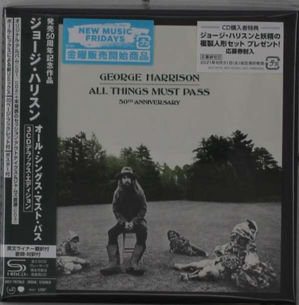CD Shop - HARRISON, GEORGE ALL THINGS MUST PASS 50TH ANNIVERSARY EDITION