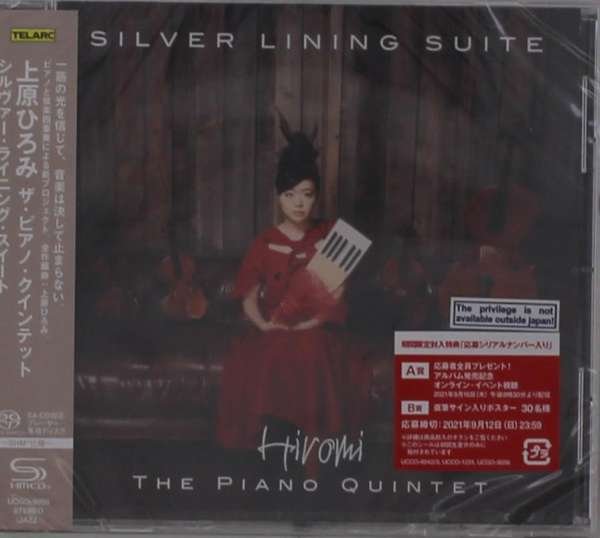 CD Shop - UEHARA, HIROMI SILVER LINING SUITE