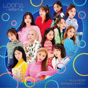 CD Shop - LOONA HULA HOOP/STARSEED -KAKUSEI-