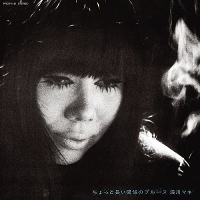 CD Shop - ASAKAWA, MAKI CHOTTO NAGAI KANKEI NO BLUES