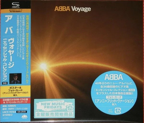 CD Shop - ABBA VOYAGE