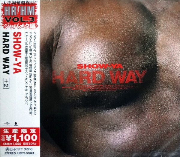 CD Shop - SHOW-YA HARD WAY