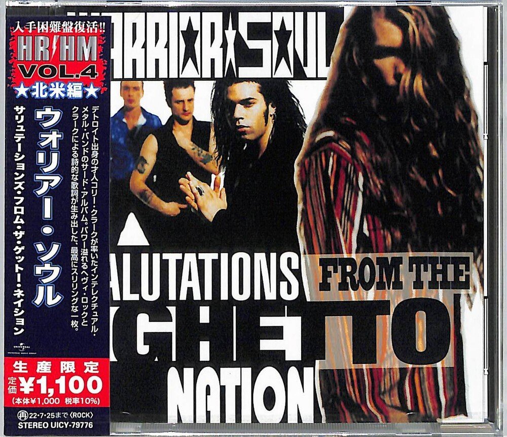 CD Shop - WARRIOR SOUL SALUTATIONS FROM THE GHETTO NATION