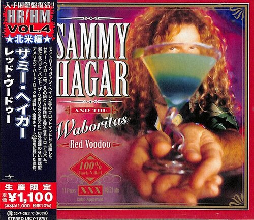 CD Shop - HAGAR, SAMMY RED VOODOO