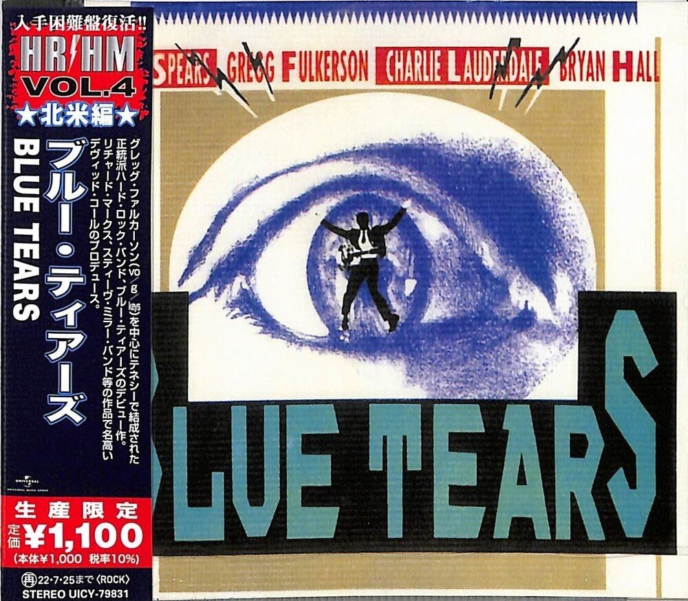 CD Shop - BLUE TEARS BLUE TEARS