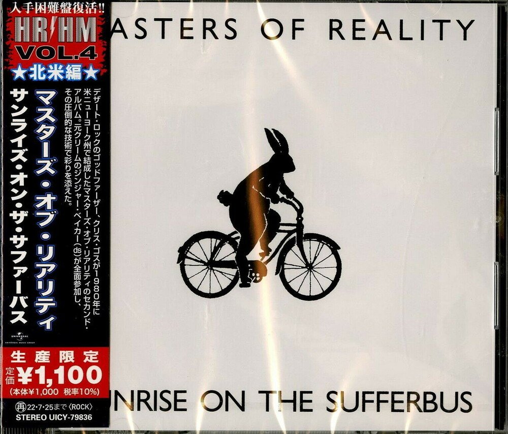 CD Shop - MASTERS OF REALITY SUNRISE ON THE SUFFERBUS