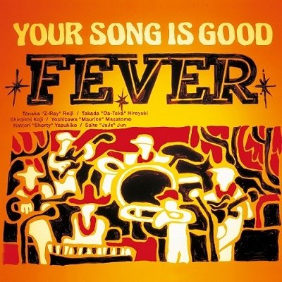 CD Shop - YOUR SONG IS GOOD FEVER