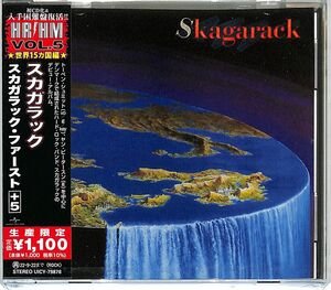 CD Shop - SKAGARACK SKAGARACK