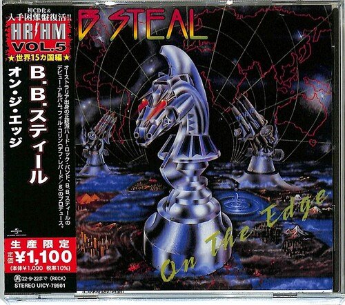 CD Shop - B.B. STEAL ON THE EDGE