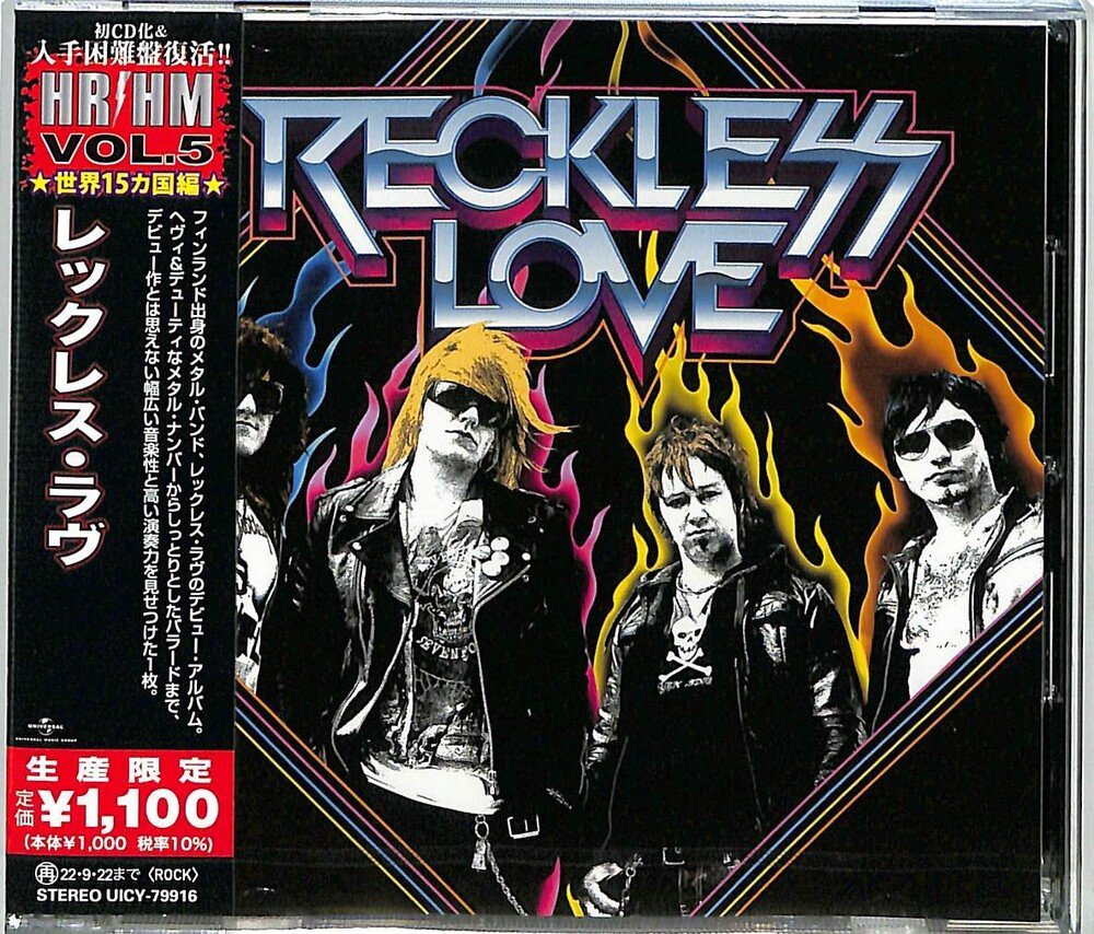CD Shop - RECKLESS LOVE RECKLESS LOVE
