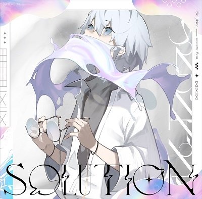 CD Shop - SOU SOLUTION