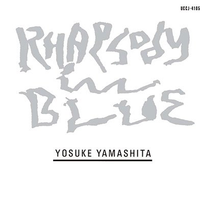 CD Shop - YAMASHITA, YOSUKE RHAPSODY IN BLUE