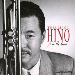 CD Shop - HINO, TERUMASA FROM THE HEART