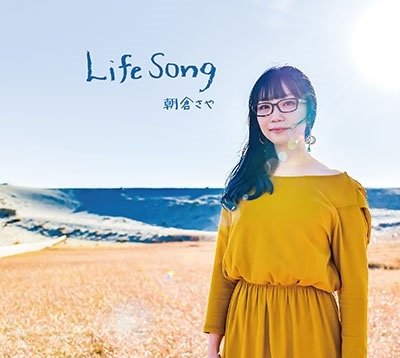 CD Shop - ASAKURA, SAYA LIFE SONG