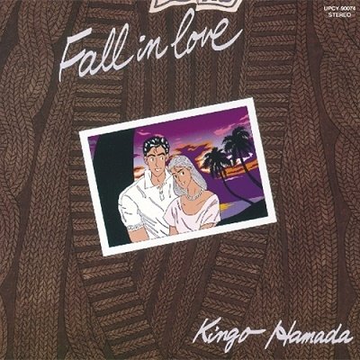 CD Shop - HAMADA, KINGO FALL IN LOVE