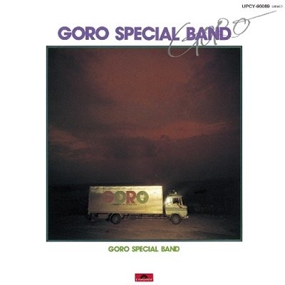 CD Shop - GORO SPECIAL BAND GORO SPECIAL BAND