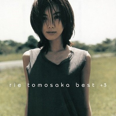 CD Shop - TOMOSAKA, RIE BEST