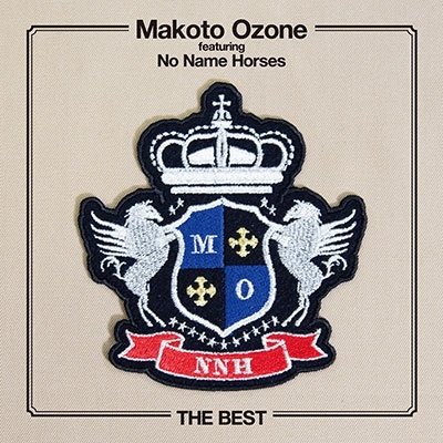 CD Shop - OZONE, MAKOTO BEST