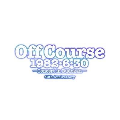 CD Shop - OFF COURSE 1982.6.30 -CONCERT IN BUDOKAN-