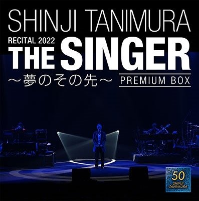 CD Shop - TANIMURA, SHINJI SHINJI TANIMURA RECITAL 2022[THE SINGER] -YUME NO SONO SAKI- LIVE BOX
