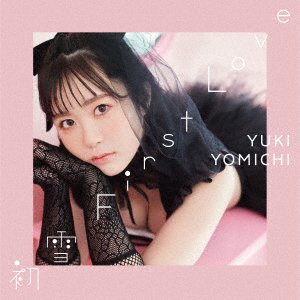 CD Shop - YOMICHI, YUKI DEBUT MINI ALBUM