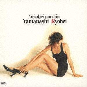 CD Shop - YAMANASHI, RYOHEI ARRIVEDERCI AMORE CIAO