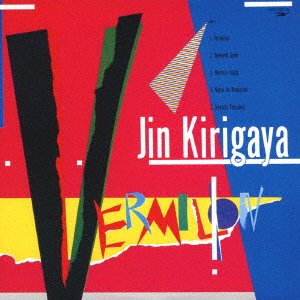 CD Shop - KIRIGAYA, JIN VERMILION