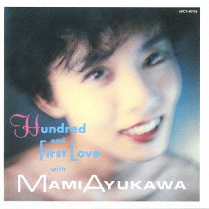 CD Shop - AYUKAWA, MAMI HUNDRED AND FIRST LOVE