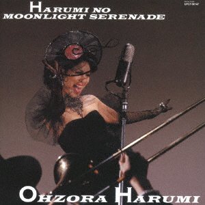 CD Shop - OHZORA, HARUMI HARUMI NO MOONLIGHT SERENADE