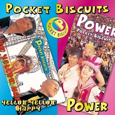 CD Shop - POCKET BISCUITS YELLOW YELLOW HAPPY/POWER