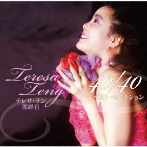 CD Shop - TENG, TERESA 40/40