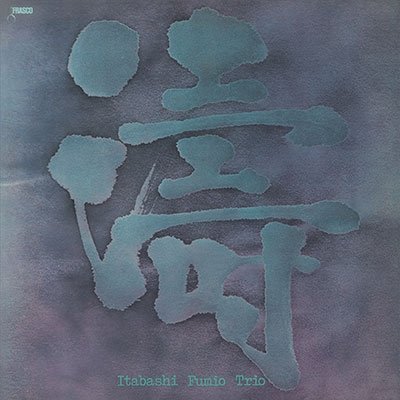 CD Shop - FUMIO, ITABASHI -TRIO- TOH