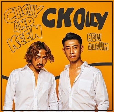 CD Shop - C&K CK OILY
