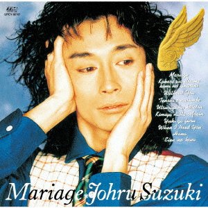 CD Shop - SUZUKI, TORU MARIAGE