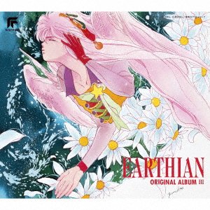 CD Shop - V/A EARTHIAN ORIGINAL ALBUM 3