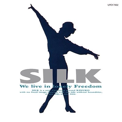 CD Shop - SILK (JAPAN) SILK