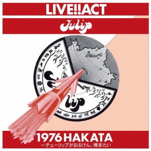 CD Shop - TULIP LIVE!! ACT TULIP 1976 HAKATA-TULIP GA ORUKEN.HAKATA TAI