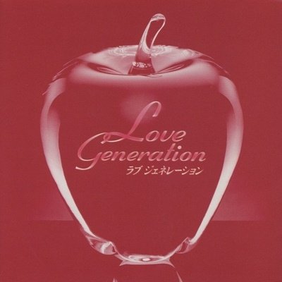 CD Shop - CAGNET LOVE GENERATION
