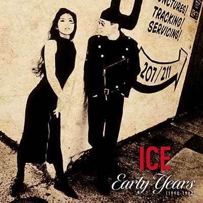 CD Shop - ICE ICE EARLY YEARS 1990-1992