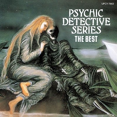 CD Shop - V/A PSYCHIC DETECTIVE SERIES THE BEST