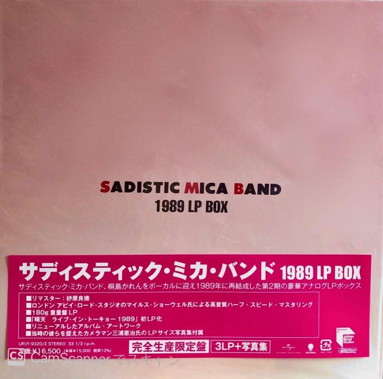 CD Shop - SADISTIC MIKA BAND 1989 LP BOX